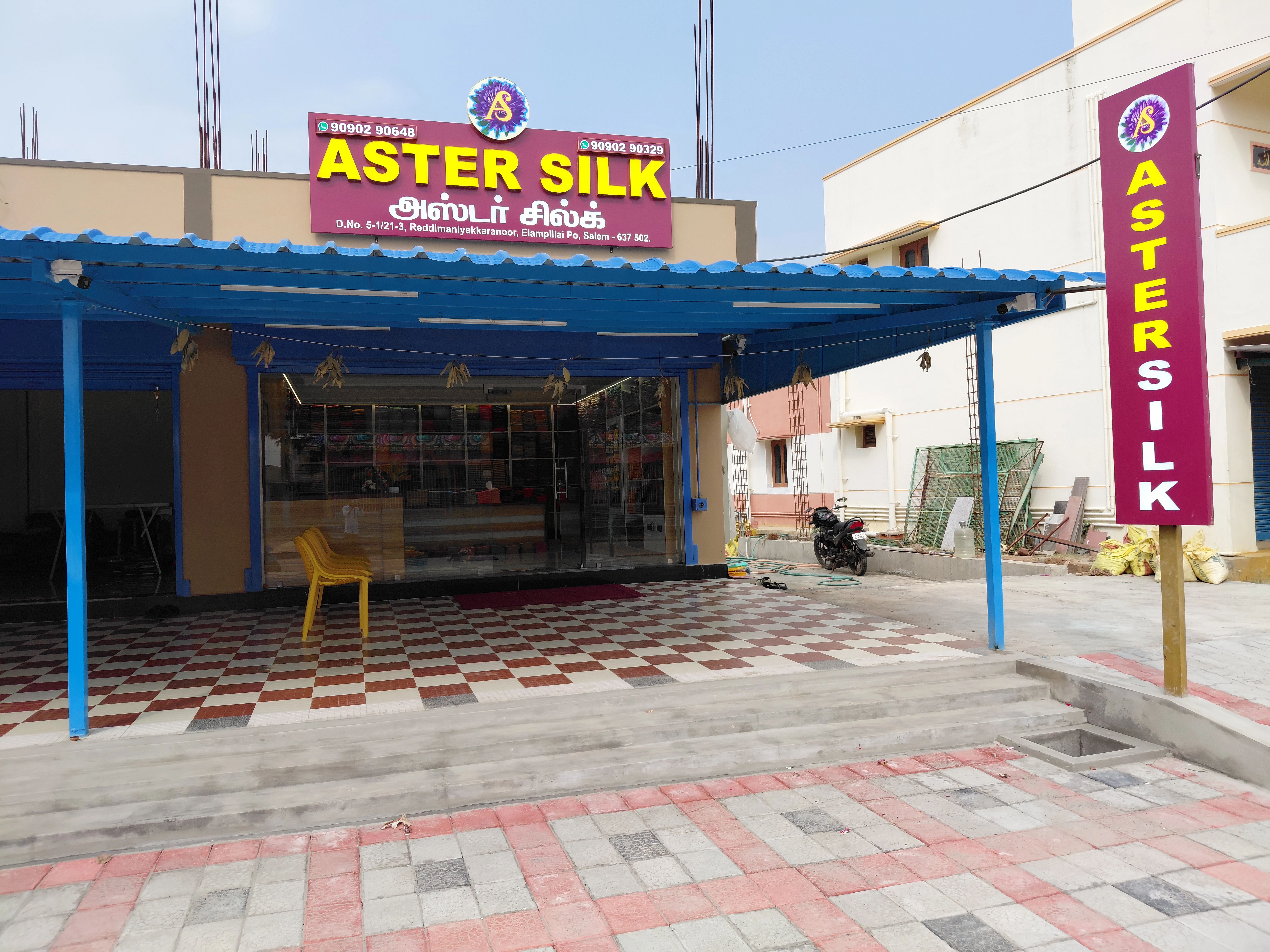 Aster Silk Heritage